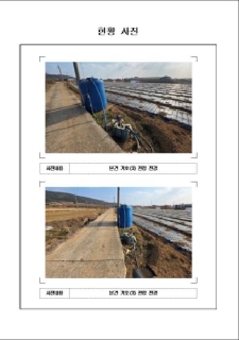 2025타경51264 법원경매 사진13 | 전남 무안군 전 경매