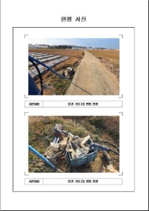 2025타경51264 법원경매 사진14 | 전남 무안군 전 경매