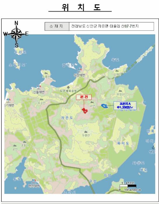 2025타경51310 법원경매 사진12 | 전남 신안군 임야 경매