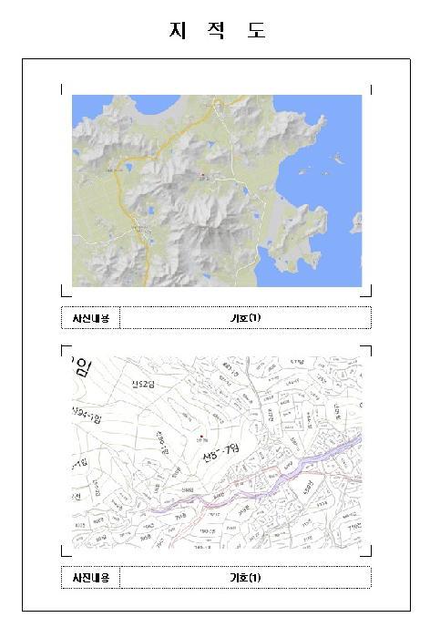 2025타경51310 법원경매 사진14 | 전남 신안군 임야 경매