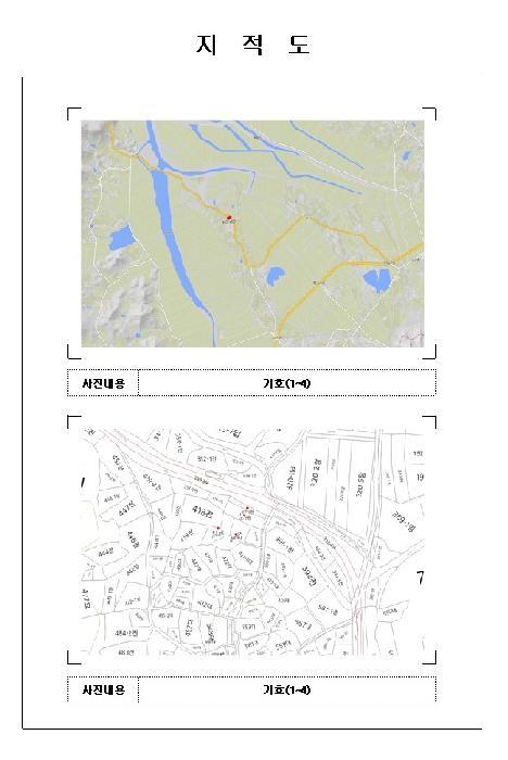 2025타경51388 법원경매 사진13 | 전남 영암군 전 경매