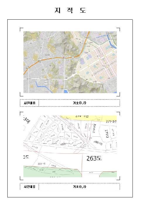 2025타경51436 법원경매 사진6 | 전남 목포시 상가,오피스텔,근린시설 경매