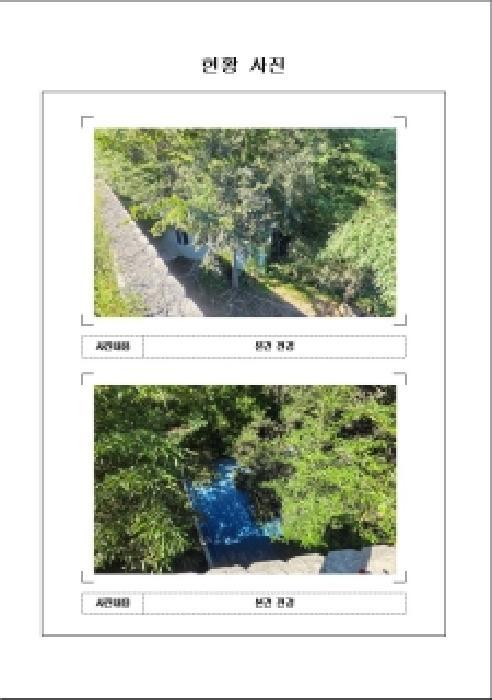 2025타경51454 법원경매 사진5 | 전남 함평군 주택건물 경매