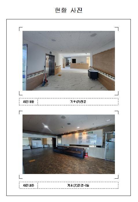 2025타경51462 법원경매 사진16 | 전남 영암군 근린시설 경매