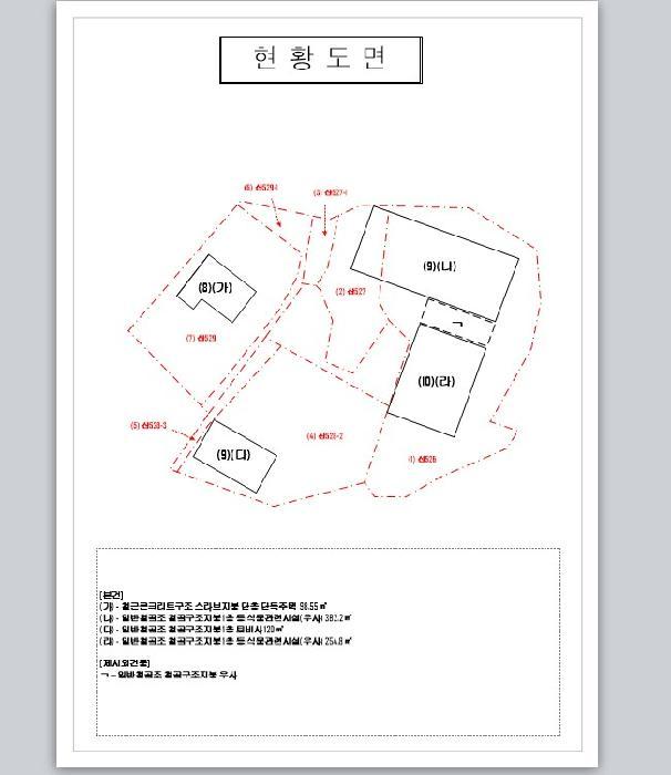 2025타경51471 법원경매 사진13 | 전남 신안군 단독주택 경매