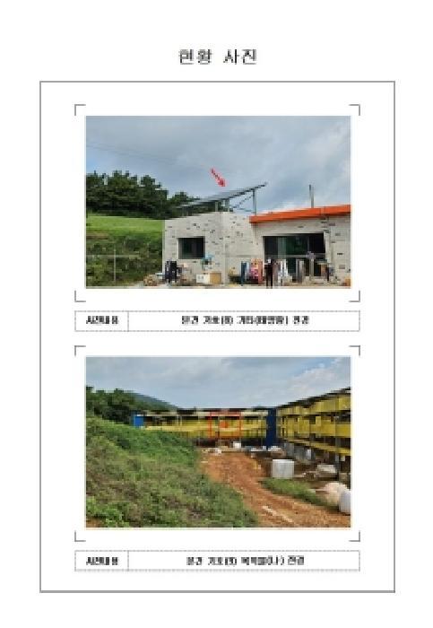 2025타경51471 법원경매 사진17 | 전남 신안군 단독주택 경매