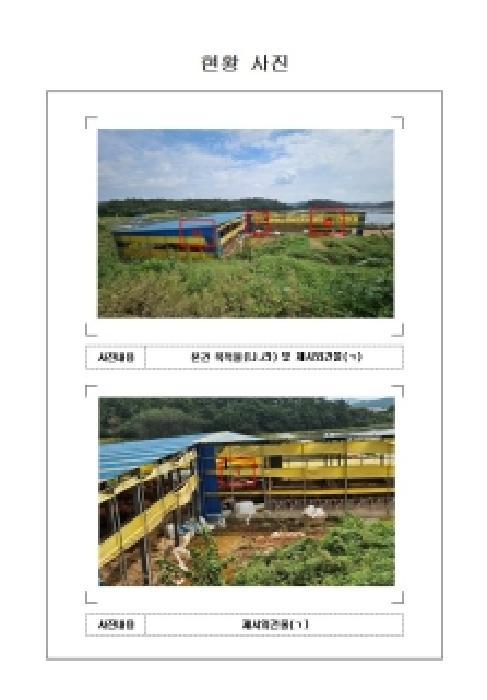 2025타경51471 법원경매 사진19 | 전남 신안군 단독주택 경매