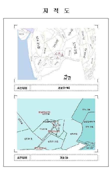 2025타경51471 법원경매 사진27 | 전남 신안군 단독주택 경매