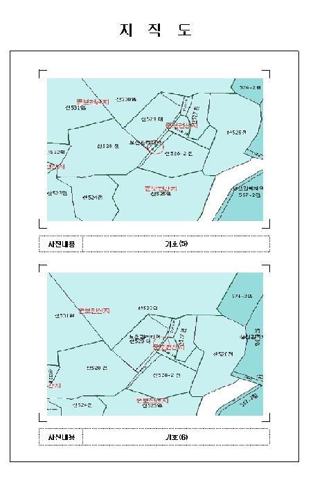2025타경51471 법원경매 사진29 | 전남 신안군 단독주택 경매