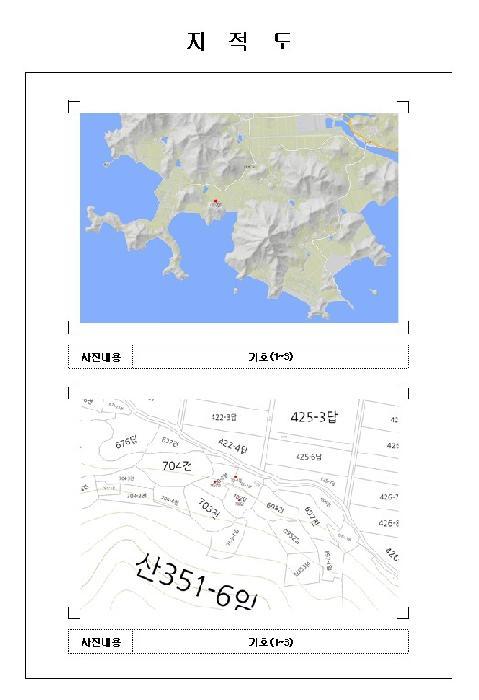 2025타경51493 법원경매 사진8 | 전남 신안군 전 경매