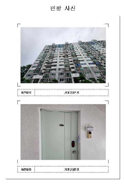 2025타경51496 법원경매 사진5 | 전남 목포시 아파트 경매