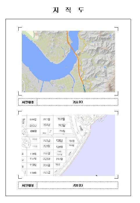 2025타경51508 법원경매 사진8 | 전남 무안군 답 경매