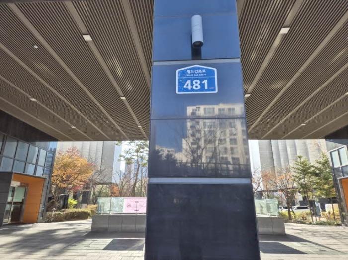 2024타경3356 법원경매 사진6 | 서울 마포구 오피스텔 경매