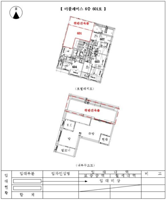 법원경매 2024타경56886 사진9 | 서울 은평구 증산로23길 다세대주택 경매
