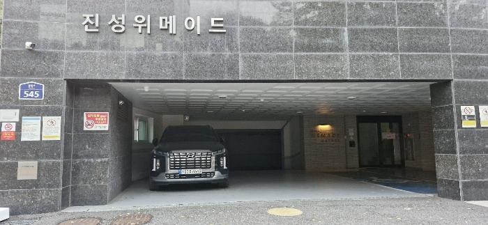 법원경매 2024타경62966 사진2 | 서울 서대문구 통일로 다세대주택 경매