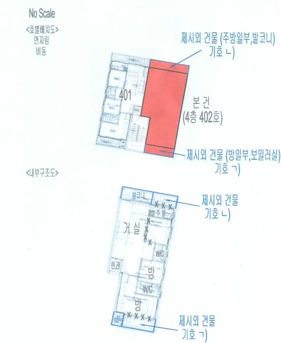 법원경매 2024타경63570 사진12 | 서울 은평구 서오릉로20길 다세대주택 경매