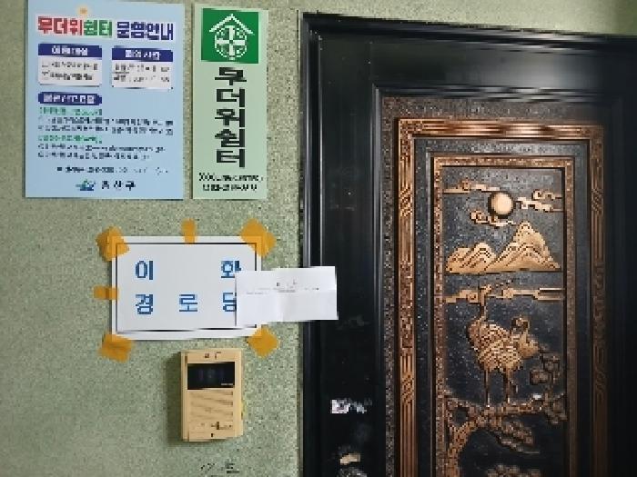법원경매 2025타경1517 사진10 | 서울 용산구 이태원동 75-7 근린주택 경매