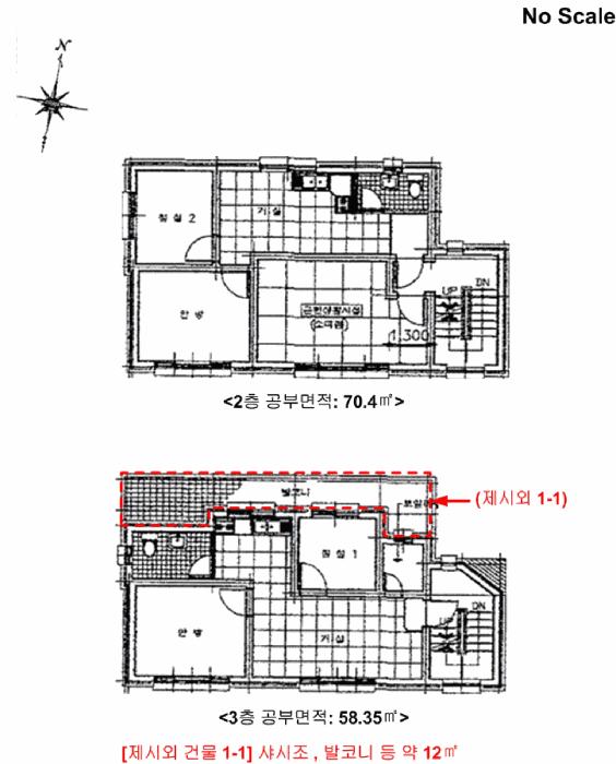 법원경매 2025타경1517 사진17 | 서울 용산구 이태원동 75-7 근린주택 경매