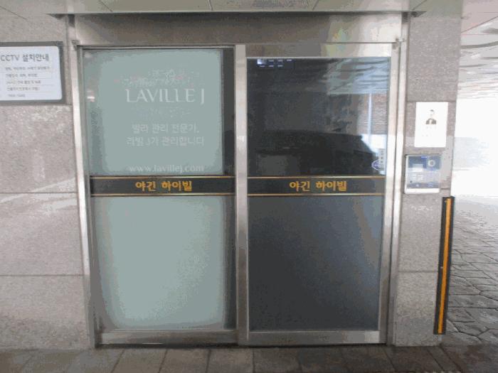 법원경매 2025타경51279 사진2 | 서울 은평구 구산동 374 다세대주택 경매