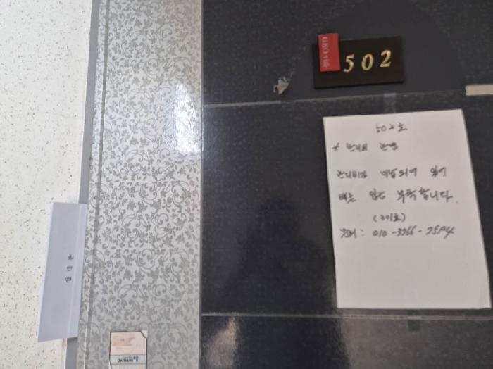 법원경매 2025타경51493 사진7 | 서울 은평구 역촌동 48-28 지오빌 다세대주택 경매
