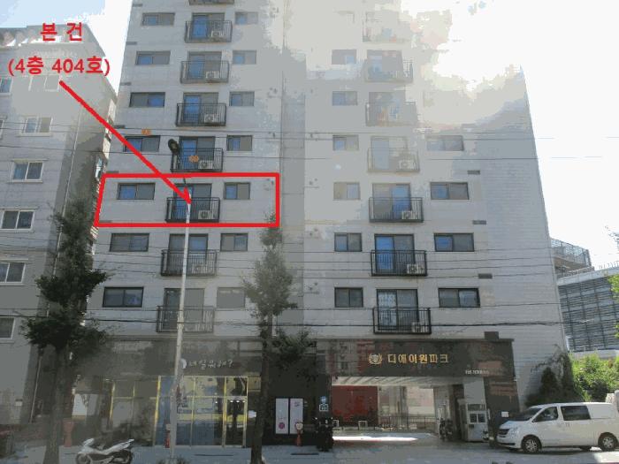 2025타경51665 법원경매 사진2 | 서울 서대문구 오피스텔 경매