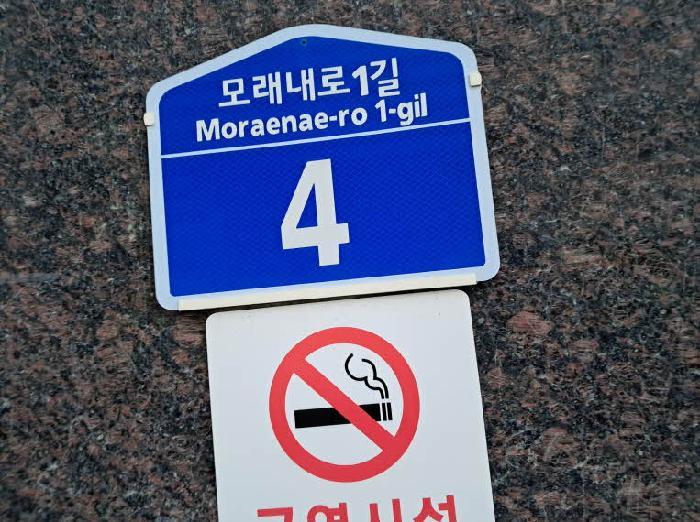 2025타경52251 법원경매 사진8 | 서울 마포구 오피스텔 경매