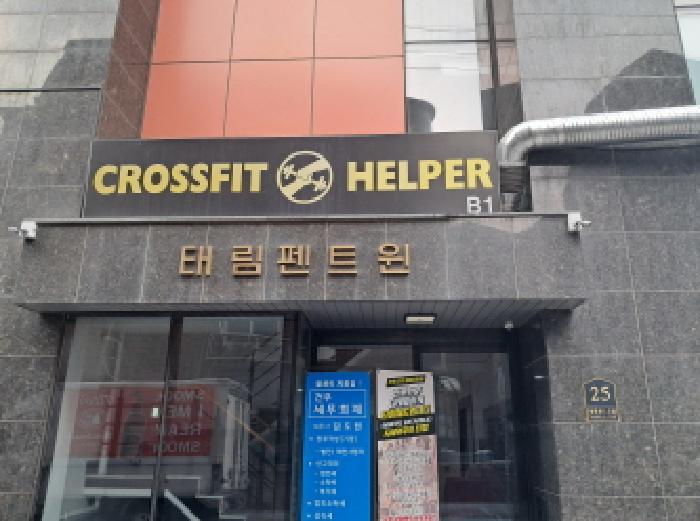 법원경매 2025타경51405 사진3 | 서울 마포구 상암동 1293 다세대주택 경매