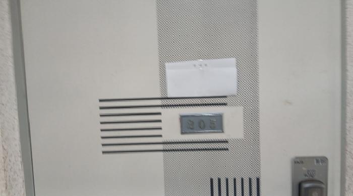 2025타경2590 법원경매 사진11 | 서울 도봉구 아파트 경매