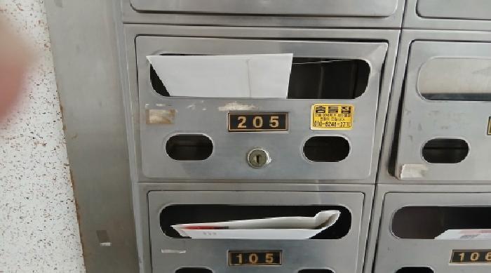 2025타경2590 법원경매 사진12 | 서울 도봉구 아파트 경매