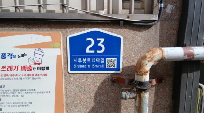 2025타경2590 법원경매 사진9 | 서울 도봉구 아파트 경매