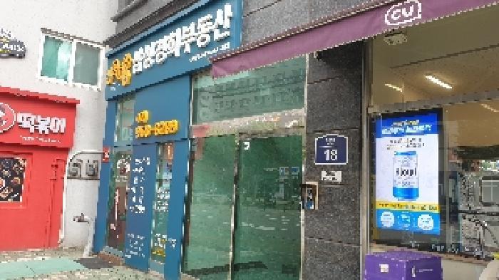 법원경매 2025타경2507 사진18 | 서울 동대문구 휘경동 333-5 근린상가 경매