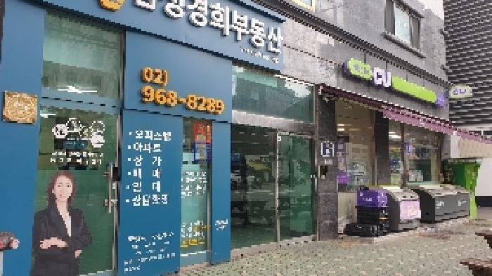 법원경매 2025타경2507 사진19 | 서울 동대문구 휘경동 333-5 근린상가 경매