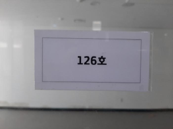 2025타경12483 법원경매 사진10 | 서울 강서구 근린상가 경매