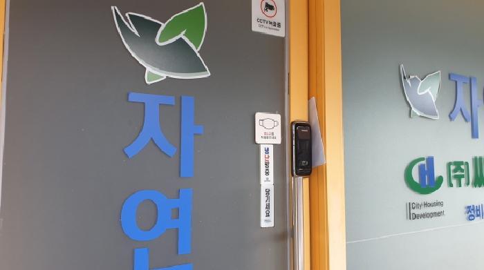 법원경매 2025타경13185 사진11 | 서울 동대문구 답십리동 1014 답십리파크자이 근린상가 경매
