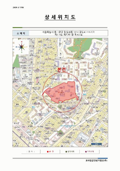 법원경매 2025타경13185 사진13 | 서울 동대문구 답십리동 1014 답십리파크자이 근린상가 경매
