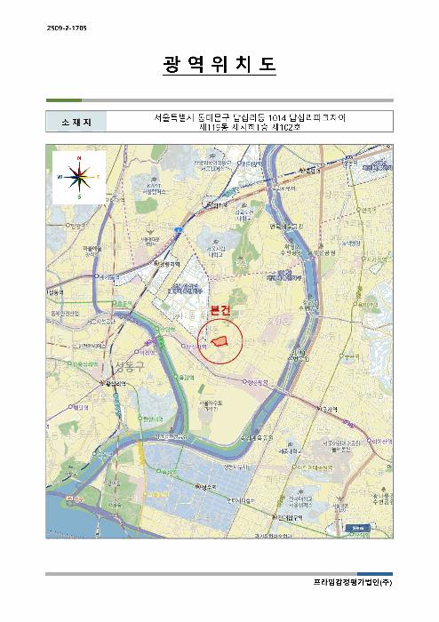 법원경매 2025타경13185 사진14 | 서울 동대문구 답십리동 1014 답십리파크자이 근린상가 경매