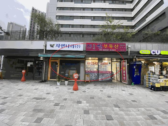 법원경매 2025타경13185 사진3 | 서울 동대문구 답십리동 1014 답십리파크자이 근린상가 경매
