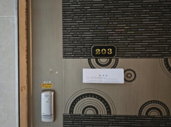 법원경매 2023타경8319 사진32 | 오산시 오산로360번길 다세대주택 경매