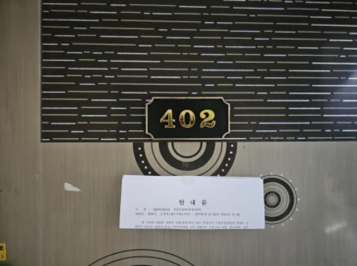 법원경매 2023타경8319 사진28 | 오산시 오산로360번길 다세대주택 경매