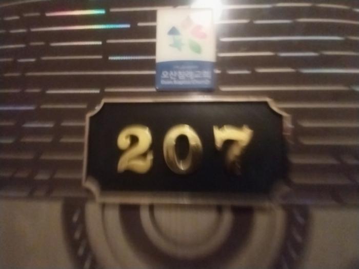 법원경매 2023타경8319 사진35 | 오산시 오산로360번길 다세대주택 경매