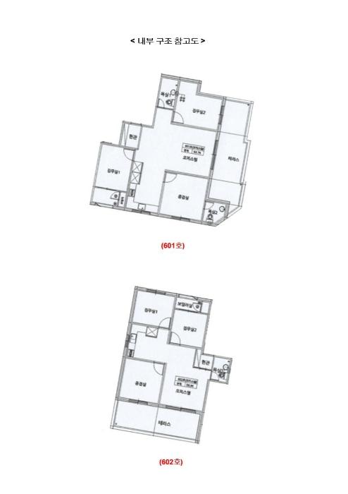 법원경매 2024타경12049 사진78 | 오산시 성호대로50번길 다세대주택 경매