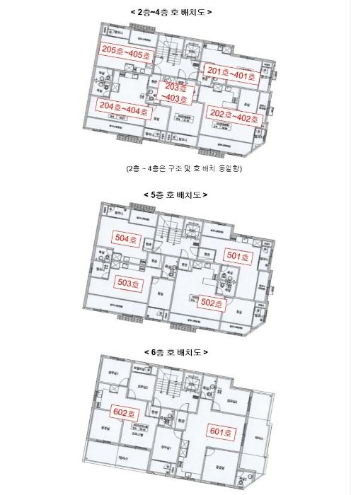 법원경매 2024타경12049 사진75 | 오산시 성호대로50번길 다세대주택 경매