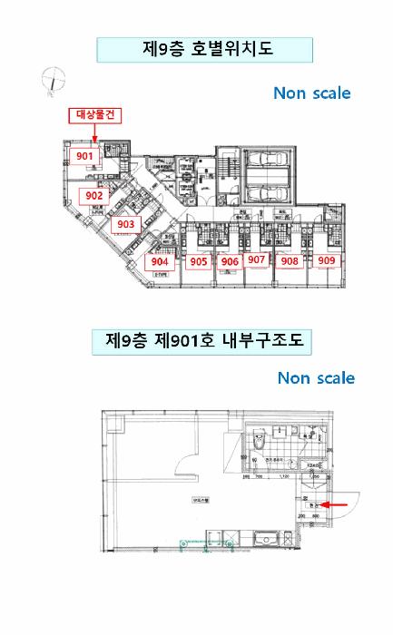 2025타경12970 법원경매 사진13 | 서울 강북구 오피스텔 경매