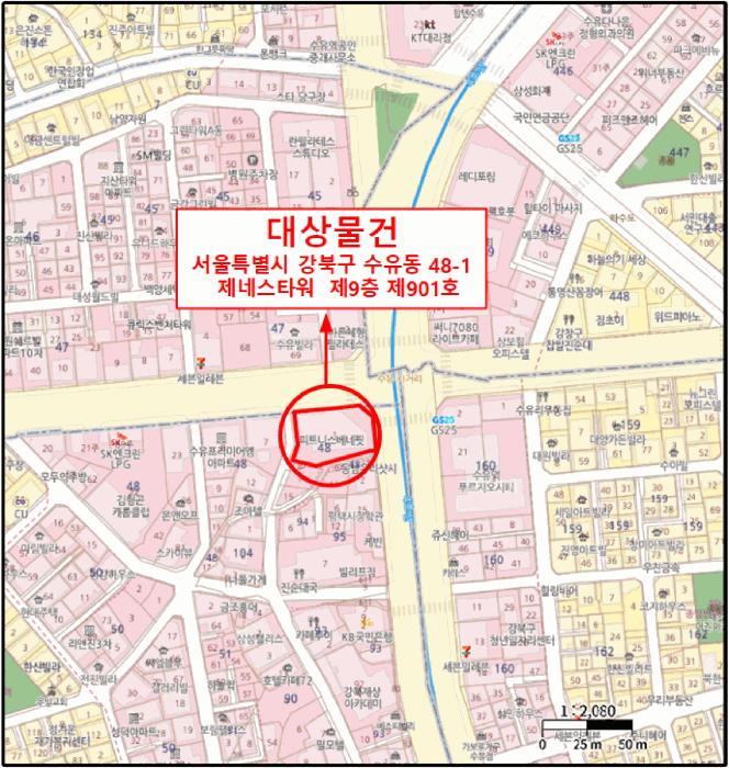 2025타경12970 법원경매 사진14 | 서울 강북구 오피스텔 경매