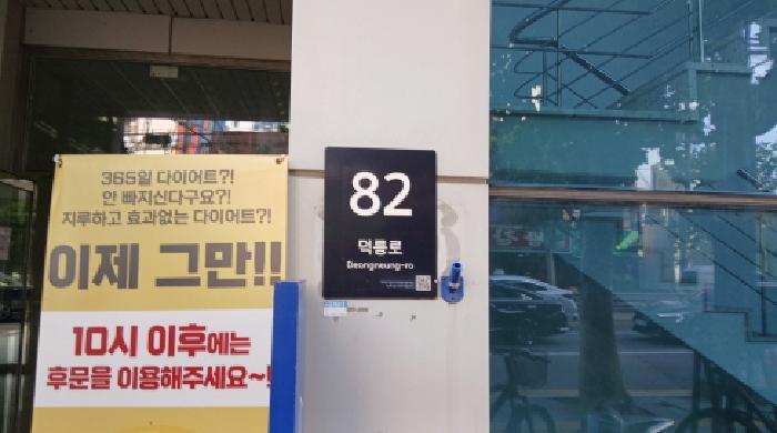 2025타경12970 법원경매 사진9 | 서울 강북구 오피스텔 경매