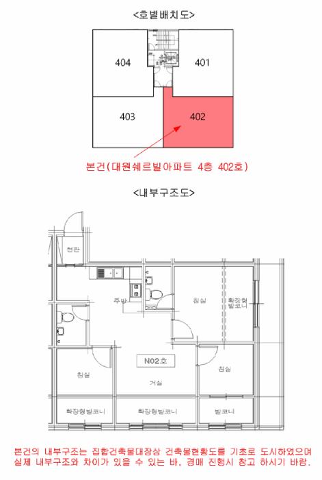 2025타경12988 법원경매 사진13 | 서울 강북구 아파트 경매