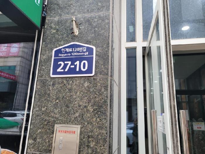 2025타경1537 법원경매 사진6 | 수원 팔달구 오피스텔 경매