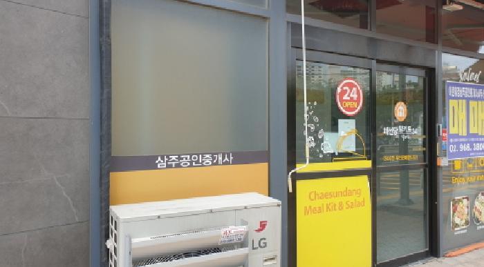 2025타경13088 법원경매 사진5 | 서울 동대문구 근린상가 경매