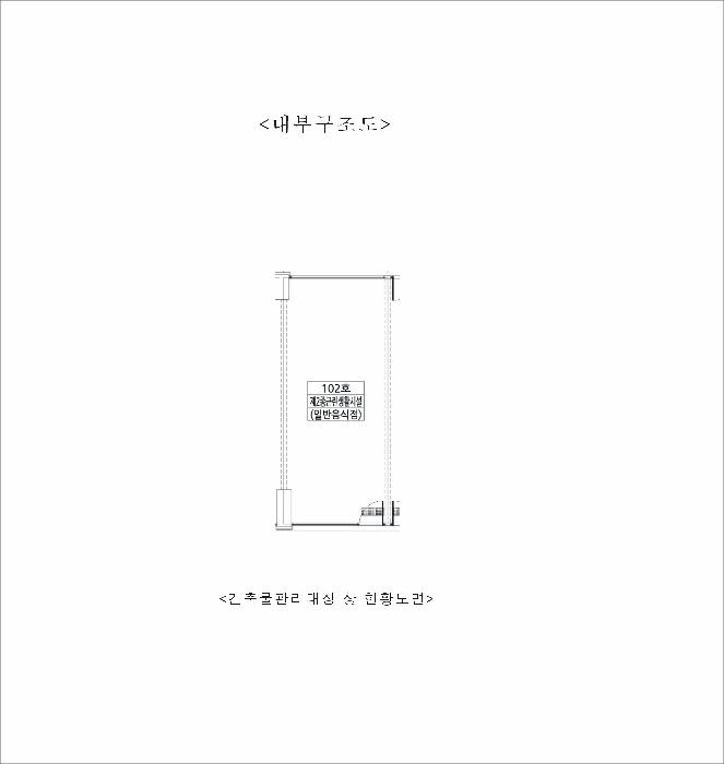 법원경매 2025타경57097 사진10 | 화성시 진안동 943-1 근린상가 경매