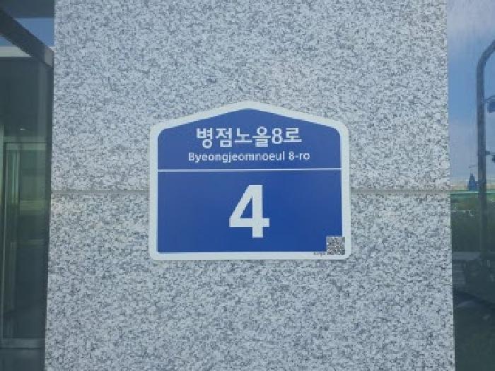 법원경매 2025타경57097 사진6 | 화성시 진안동 943-1 근린상가 경매